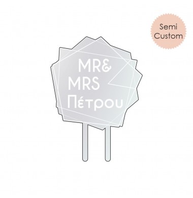 MR & MRS ΔΙΑΦΑΝΟ PLEXI...