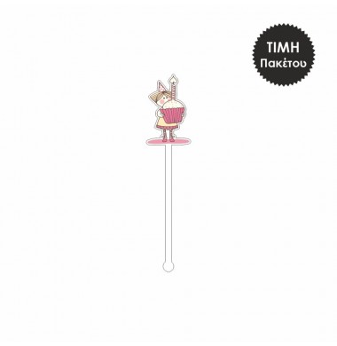 ΣΥΣΚΕΥΑΣΙΑ 12TMX CAKE POPS...