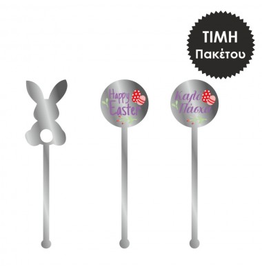 ΣΥΣΚΕΥΑΣΙΑ 12 TMX CAKE POPS...